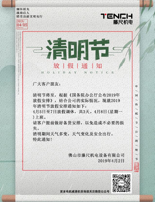 QQ圖片20190402170933.jpg QQ圖片20190402170933.jpg